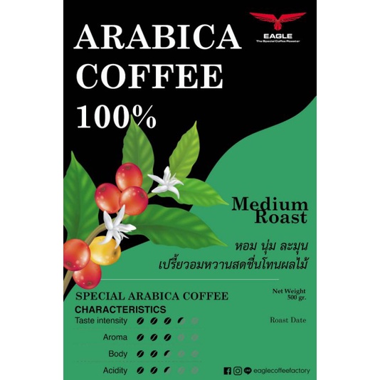 เมล็ดกาแฟอาราบิก้าคั่วกลาง-100-arabica-medium-500-gr-ซอง