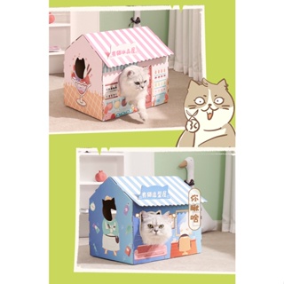 กล่องบ้านแมว บ้านกระดาษ ลับเล็บแมว Scratch Board พร้อมที่ฝนเล็บ  ที่ข่วนบ้านแมว ที่นอนแมว บ้านแมว