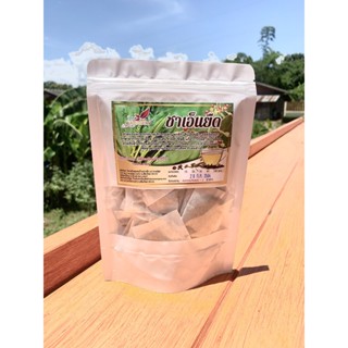 ชาเอ็นยืด หญ้าเอ็นยืด หรือ ผักกาดน้ำ บรรจุ 100 ซองชา Common plantain tea สินค้าคุณภาพ มาตรฐานผลิตภัณฑ์ชุมชน ส่วนผสมสำ...