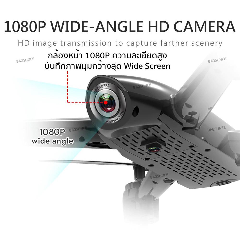 โดรนติดกล้อง-โดรนบังคับ-โดรนถ่ายรูป-drone-blackshark-106s-ดูภาพfullhdผ่านมือถือ-บินนิ่งมาก-รักษาระดับความสูง