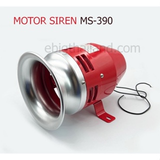 MOTOR SIREN / MS-390 ขนาด 220 VAC