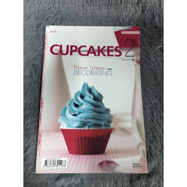 หนังสือ-cupcakes-2