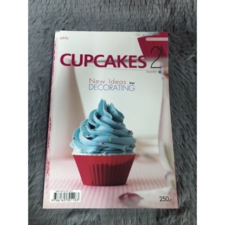 หนังสือ   Cupcakes 2