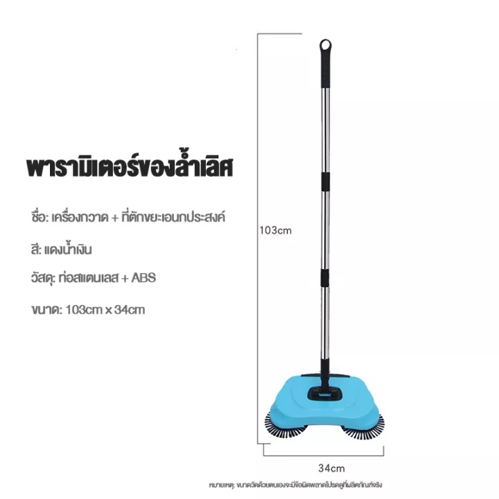 ไม้กวาดพื้น-ไม้ถูพื้น-2in1-ไม้ถูพื้นไร้สาย-ไม่ต้องใช้ไฟฟ้า-ไม้กวาดสำหรับทำความสะอาดฝุ่น-ไม้กวาดและไม้ถูพื้น-ไม้กวาดดูดฝุ