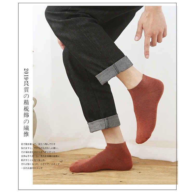 ถุงเท้า-ข้อสั้น-สีพื้น-ใส่ได้ทั้งหญิงและชาย-ฟรีไซส์