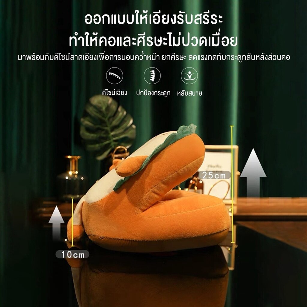 furiture-rich-4289-หมอนซุกมือ-หมอนงีบ-หมอนตุ๊กตา-สอดแขนได้-เบาะพิงหลัง-พิงหลัง-หนานุ่ม-พรีเมียม-อย่างดี