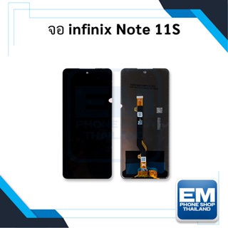 หน้าจอ infinix Note 11S จออินฟินิกส์ จอมือถือ หน้าจอโทรศัพท์ อะไหล่หน้าจอ (มีประกัน)
