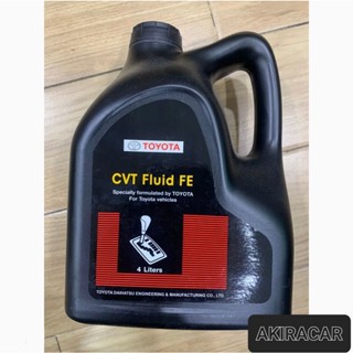 น้ำมันเกียร์ ออโต้ แท้Toyota Thailand100% CVT Automatic Transmission Fluid CVT 4 ลิตร ALTIS/Yaris ปี13-20#0888681480