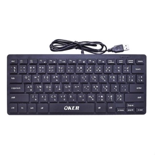 OKER คีย์บอร์ดโน้ตบุ๊ค USB Keyboard OKER OKER (Mini F6,F9) สีขาว,สีดำ