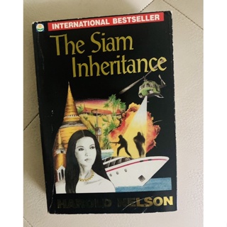 หนังสืออ่านเล่น Siam Inheritance มือ 2