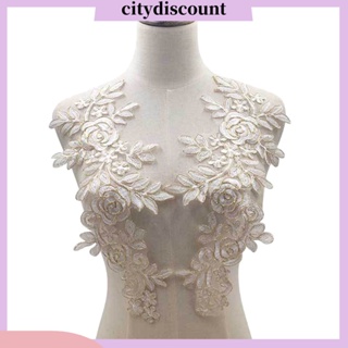 &lt;citydiscount&gt;   ผ้าลูกไม้ปักลายดอกไม้สําหรับเย็บตกแต่งเสื้อผ้า 1 คู่