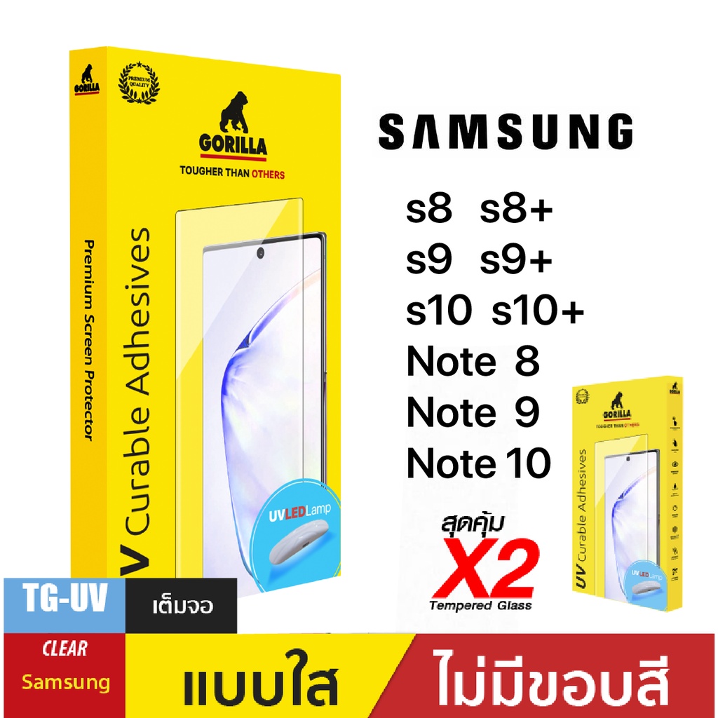 ชุดฟิล์มกระจกกาวยูวี Tg Uv For Samsung S8 S8 S9 S9 S10 S10 Note8 Note9 Note10 Shopee Thailand