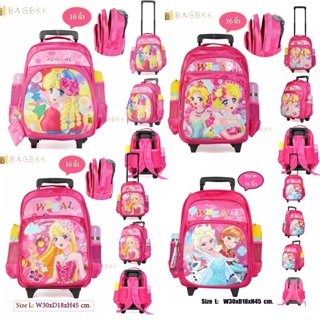 กระเป๋านักเรียน กระเป๋าเป้มีล้อลากสำหรับเด็ก เป้สะพายหลัง 16 นิ้ว รุ่น Princess SC8301-16 (Pink)