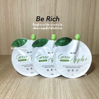 โดสแอปเปิ้ลเขียว บีริช Be Rich Green Apple