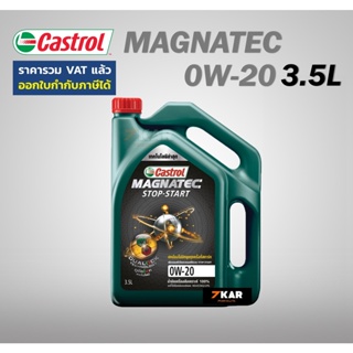 คาสตรอล แม็กนาเทค CASTROL MAGNATEC 0W-20  3.5 ลิตร