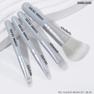 PRO MAKEUP BRUSH SET : BR-191 ซีเวนน่า คัลเลอร์ส โปร เมคอัพ บรัช เซท เซ็ทแปรง 4 ชิ้นแต่งหน้าได้ง่ายขึ้น ขนาดกะทัดรัด