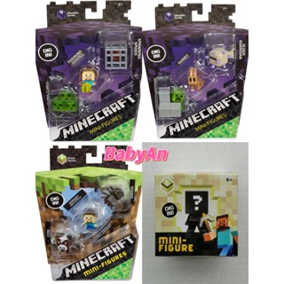 Minecraft Mini Figure 3-Pack ฟิกเกอร์ Minecraft ขนาดเล็ก 3 แพ็ค