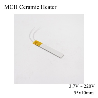 55x10mm 5V 12V 110V 220V MCH Metal Ceramic Heater High Temperature Square Alumina Electric Heating Board Plate Band HTCC