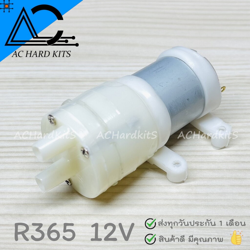 ปั๊มน้ำ-ไดอะแฟรม-r365-dc-diaphragm-water-pump-dc-6-12v