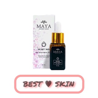 MAYA Serum Hya Detox เซรั่มมายา เซรั่มโบท็อกซ์ ลดฝ้า [1 ขวด]