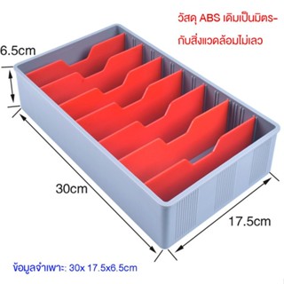 กล่องจัดเก็บของอเนกประสงค์ กล่องจัดเก็บ กล่องเก็บของในลิ้นชัก กล่องใส่ของ ผลิตจากพลาสติกเกรด A คุณภาพดี แข็งแรง