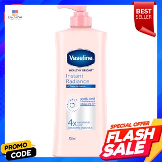 วาสลีน เฮลธี ไบรท์ อินสแตนท์ เรเดียนซ์ ยูวี โทนอัพ โลชั่น 320 มล.Vaseline Healthy Bright Instant Radiance UV Tone Up Lot