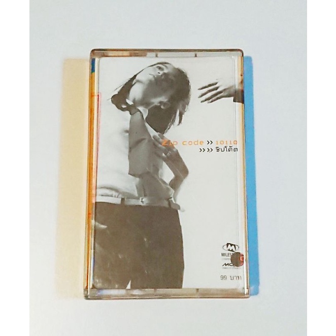 cassette-tape-zip-code-10110-shopee-thailand