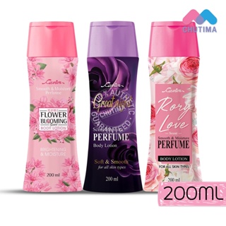 โลชั่นน้ำหอม คาเวียร์ สมูท แอนด์ มอยส์เจอร์ เพอร์ฟู Cavier Smooth &amp; Moisture Perfume Body Lotion 200 ml.