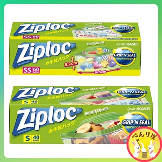 Ziploc Easy Bags🇯🇵 ซิปล็อค ถุงถนอมอาหาร เก็บอาหาร food Storage bag ジップロック お手軽バッグ