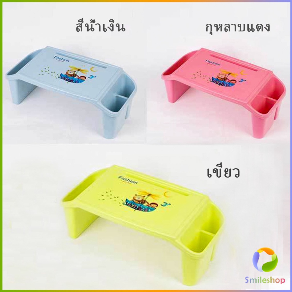 smileshop-โต๊ะพลาสติก-โต๊ะเรียน