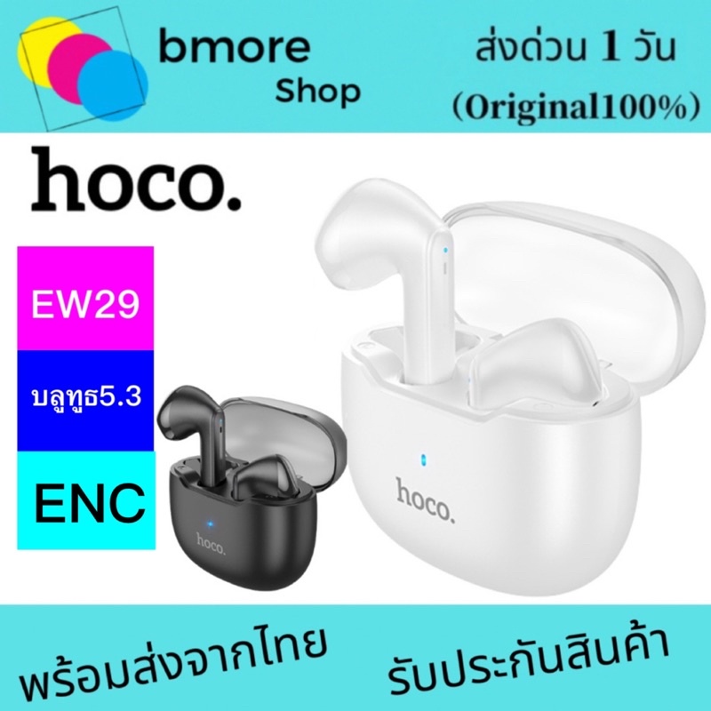 hoco-ew29-หูฟังบลูทูธ-depth-true-wireless-enc-noise-cancelling-bt-headset-ของแท้100