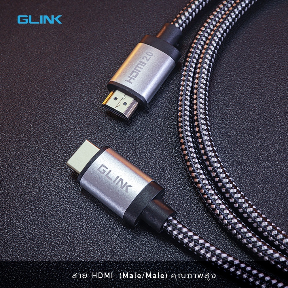 glink-gl201-hdmi-cable-v2-0-สายยาว10m-15m-20m-สายเชื่อมต่อสัญญาณภาพและเสียง