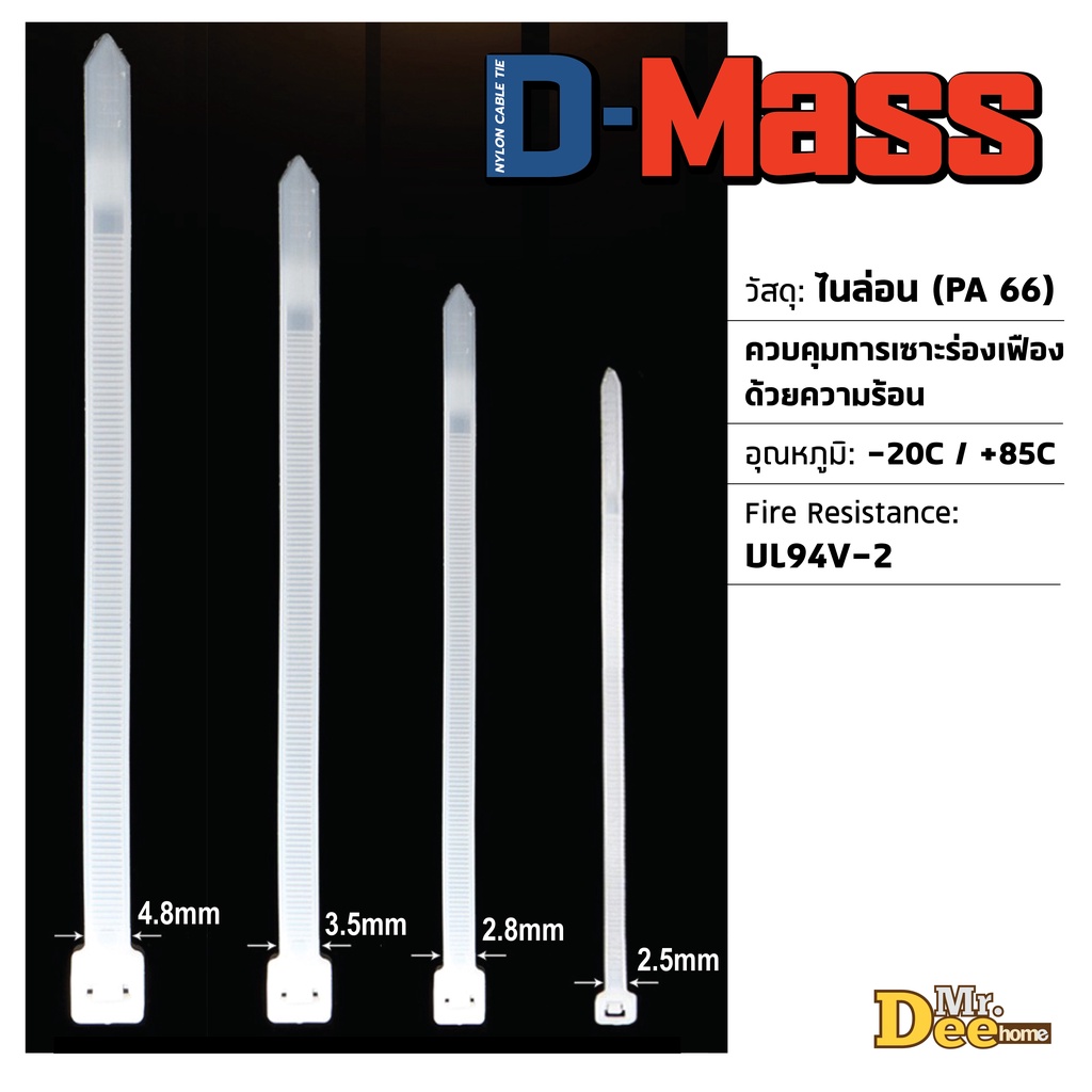 ภาพหน้าปกสินค้าเคเบิ้ลไทร์ Cable Tie สายรัดเคเบิ้ลไทร์ 4นิ้ว, 6นิ้ว, 8นิ้ว, 10นิ้ว Nylon Cable Tie หนวดกุ้ง สีขาว สีดำ สายรัดสายไฟ จากร้าน mr.deehome บน Shopee
