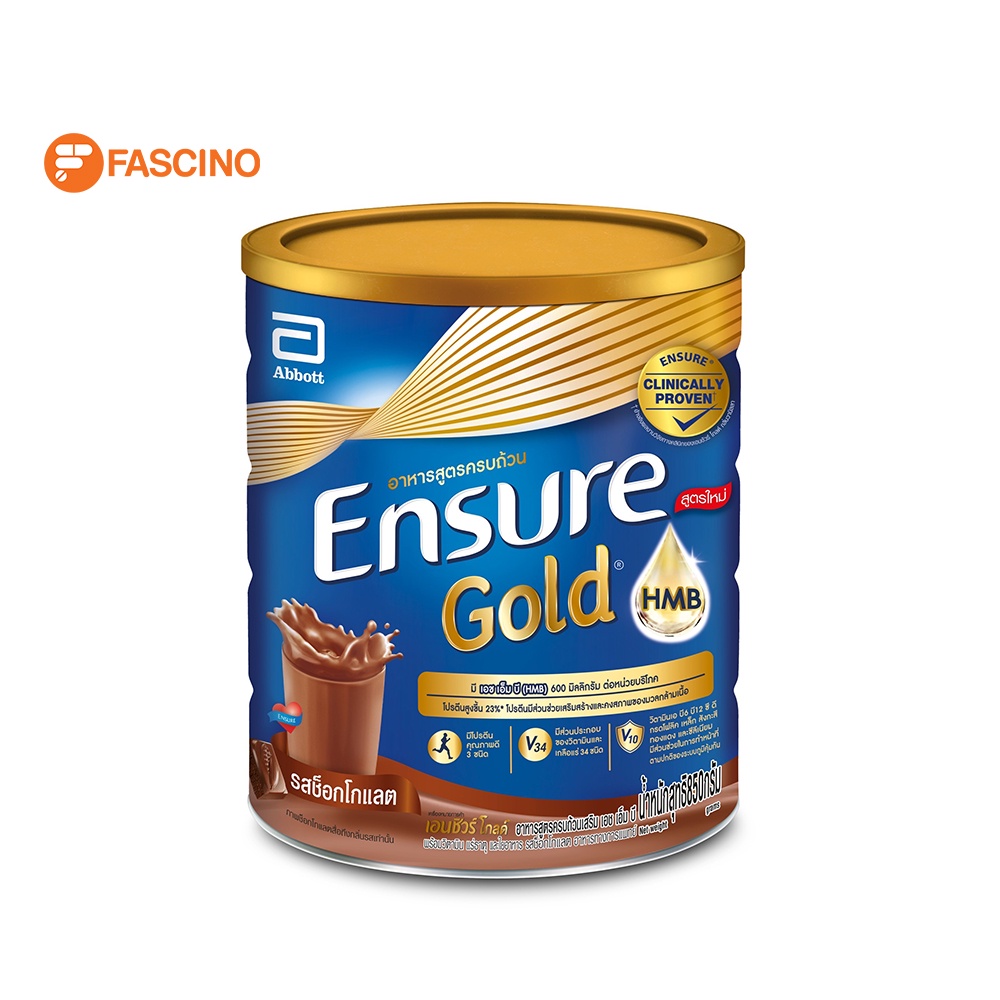 ภาพหน้าปกสินค้าEnsure Gold เอนชัวร์ อาหารเสริม สูตรครบถ้วน รสช็อกโกแลต ขนาด 850 กรัม