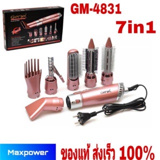 Gemei ไดร์เป่าผม แปรงม้วนผม7in1 เปลี่ยนได้7หัว เป่าผม ม้วนผม 2200W รุ่นGm-4831