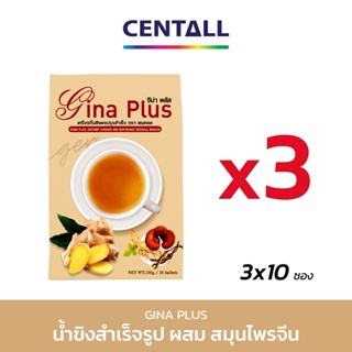 จีน่า พลัส (Gina Plus) ขิงผงสำเร็จรูปพร้อมดื่ม ขนาด 10 ซอง X 3 กล่อง