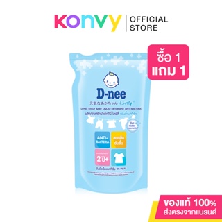 ภาพหน้าปกสินค้าD-nee Lively Baby Liquid Detergent Pouch [Blue] 600ml. ที่เกี่ยวข้อง