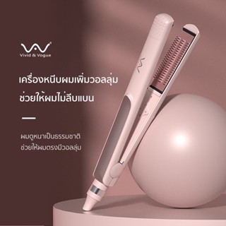 Vivid&amp;vogue ของแท้💯 เครื่อง หนีบยกโคน เพิ่มวอลลุ่ม แก้ปัญหาผมลีบแบน ไอออนิค 3in1 เครื่องหนีบผม เครื่องม้วนผม ยก