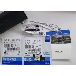 เลนส์ HOYA Blue Control ส่งฟรีๆๆ ย่อ 1.60 ,1.67 แท้ 100% ถูกสุด ตัดแว่น สายตาสั้น บลูบล็อ กรอบฟรีๆๆ