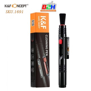 K&amp;F Lens Cleaning Pen, Double-sided Carbon Head (SKU.1691) ปากกาทําความสะอาดเลนส์ 3 in 1