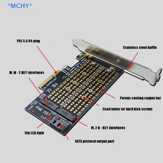 ภาพหน้าปกสินค้าMchy> อะแดปเตอร์ Pcie เป็น M2 M.2 M.2 Ngff เป็นเดสก์ท็อป Pcie X4 X8 X16 Nvme Sata Dual Ssd Pci ที่เกี่ยวข้อง