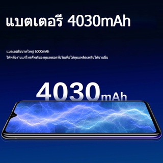 ภาพขนาดย่อของภาพหน้าปกสินค้าสมาร์ทโฟน vivo y93 รับประกันของแท้ RAM6 ROM128 หน้าจอขนาดใหญ่ 6.2 นิ้ว 4030mAh สมาร์ทโฟน Android จากร้าน takayamadigitalstore บน Shopee ภาพที่ 5