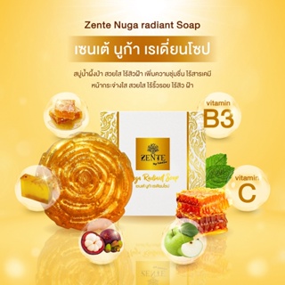 สบู่น้ำผึ้ง เซนเต้ นูก้า เรเดี่ยน โซป 80 กรัม :ZENTE Nuga Radiant Soap สบู่น่าใส รักษาสิว ฝ้า ริ้วรอย 42563