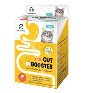 Sun Wonder Gut Booster (Cat) โพรไอโอติกเสริมสมดุลระบบย่อยอาหารสำหรับแมว 1กล่องบรรจุ12 ซอง