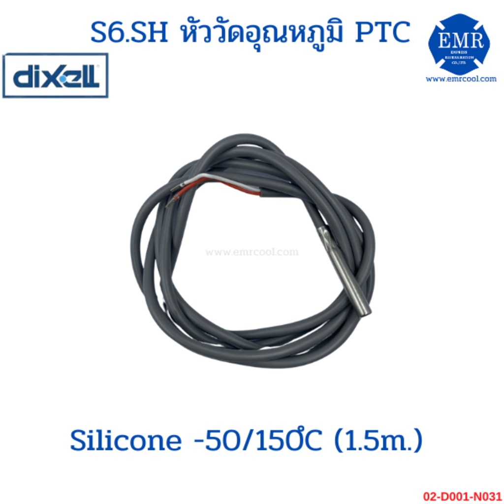 ดิคเซลล์ Dixell หัววัดอุณหภูมิ PT6.S PT100 3 สาย -60/+200ํC(2m ...
