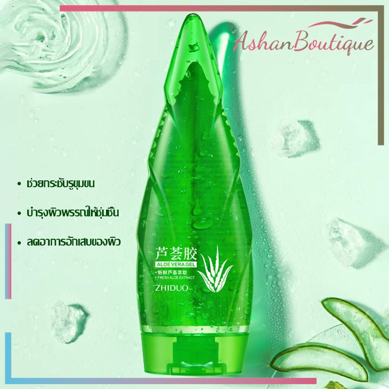 เจลว่านหางจระเข้-aloe-vera120ml-99-สารสกัดจากว่านหางจระเข้-ช่วยกระชับรูขุมขน-บำรุงผิวพรรณ-ลดอาการอักเสบของผิว120g-753