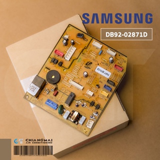 สินค้า DB92-02871D แผงวงจรแอร์ Samsung แผงบอร์ดแอร์ซัมซุง แผงบอร์ดคอยล์เย็น อะไหล่แอร์ ของแท้ศูนย์