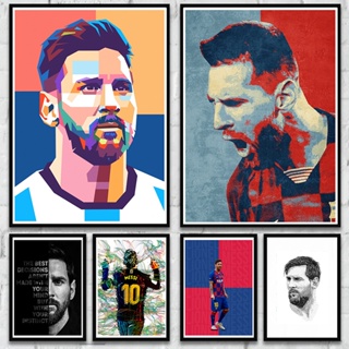 โปสเตอร์กระดาษคราฟท์ รูปดาว ฟุตบอล Lionel Messi สําหรับตกแต่งบาร์ ห้องนอน ห้องนั่งเล่น