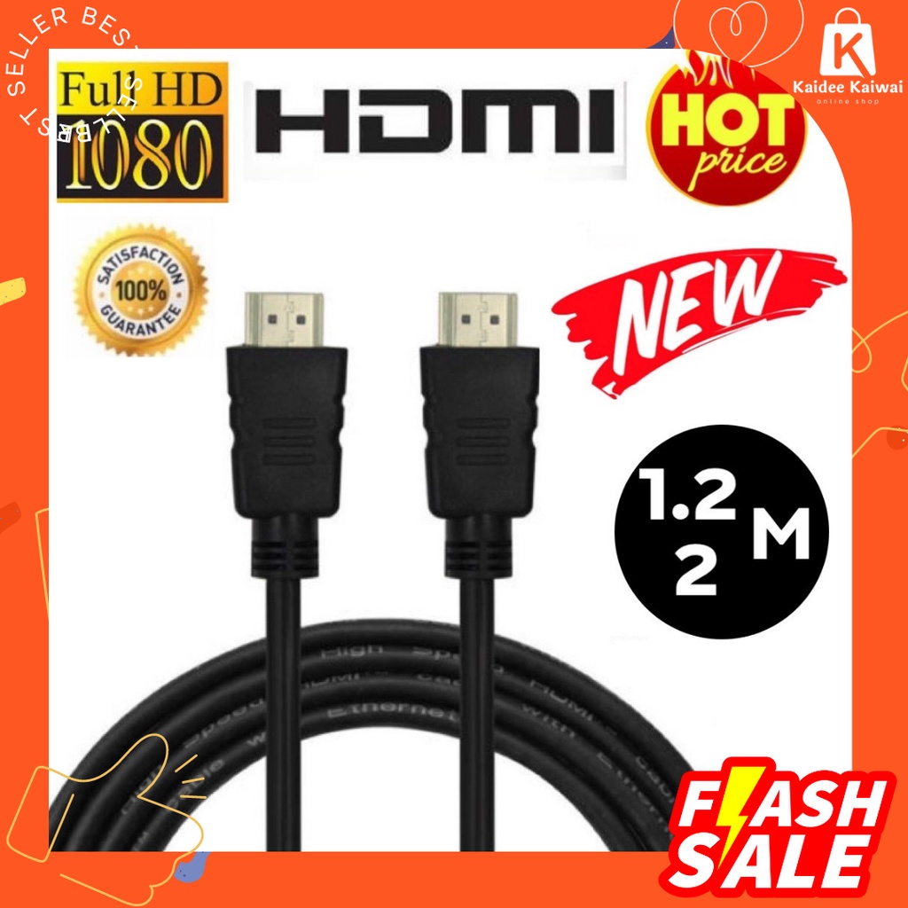 ภาพหน้าปกสินค้าพร้อมส่งจากไทย สาย HDMI ม้วนวงกลม คุณภาพดี High Speed 1.2M 2M 1080p 3D VER 1.4 1.2 เมตร (Black)