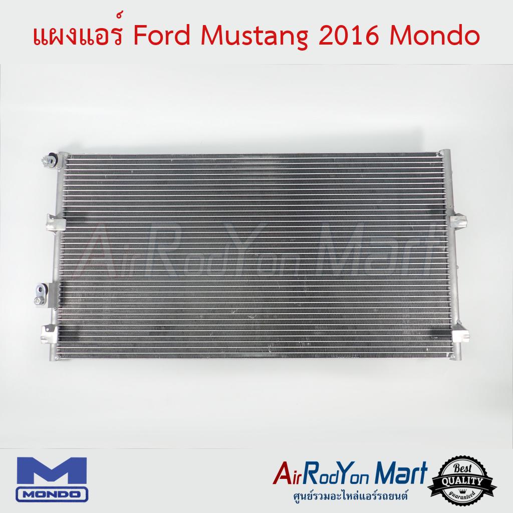 แผงแอร์-ford-mustang-2016-mondo-ฟอร์ด-มัสแตง